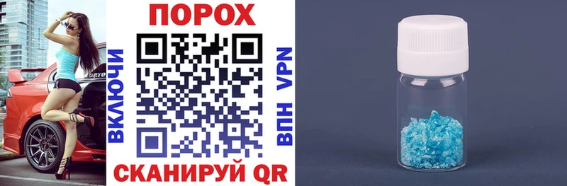 магазин продажи hydra ссылки АМФ 97% Луза