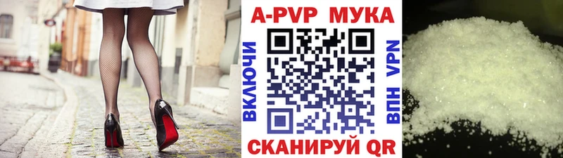 ссылка на мегу зеркало  Луза  A PVP Crystall 