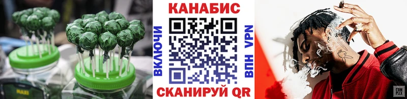 Еда ТГК марихуана  ОМГ ОМГ сайт  Луза 