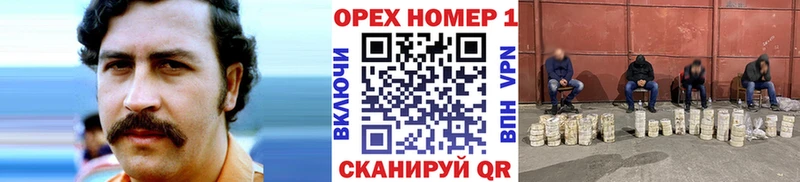 OMG рабочий сайт  Луза  COCAIN 99%  магазин  наркотиков 