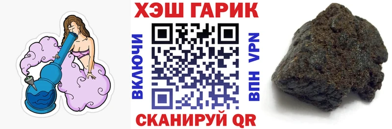 дарнет шоп  Луза  ГАШ ice o lator 