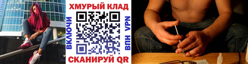 как найти закладки  Луза  Героин хмурый 