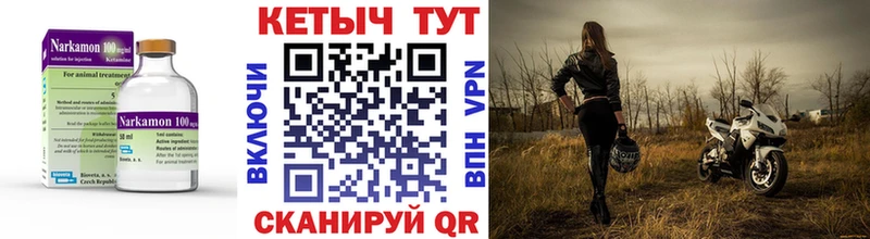 Кетамин ketamine  наркотики  OMG ТОР  Луза 