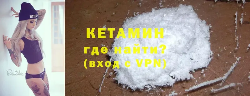 наркота  Луза  mega ССЫЛКА  КЕТАМИН ketamine 