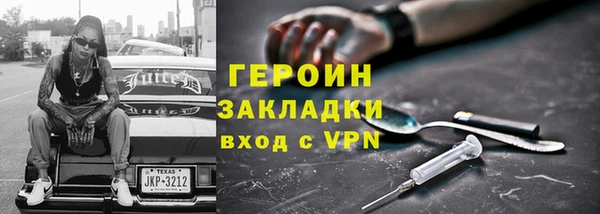 шишки Переславль-Залесский
