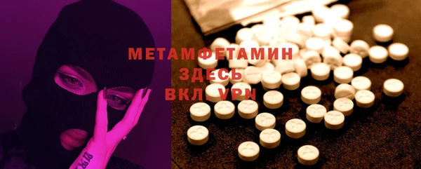 амф Остров