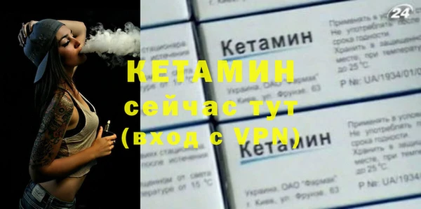 гашиш Осинники