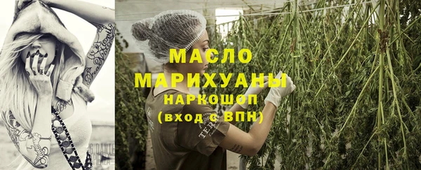 гашиш Осинники