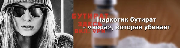 дмт Осташков
