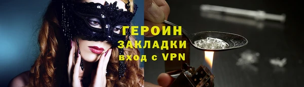 метадон Покачи
