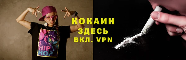 марки nbome Валдай