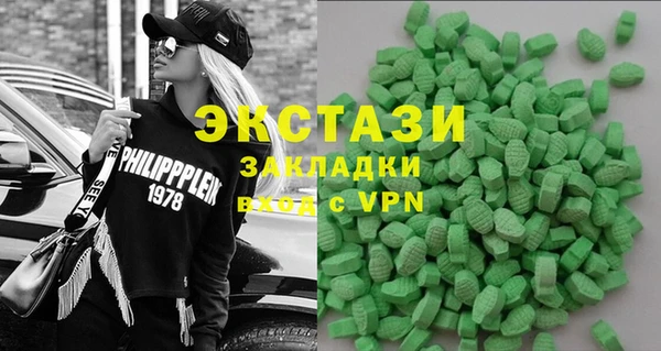спиды Покров
