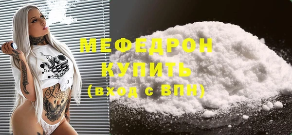 кристаллы Бутурлиновка