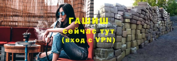 кристаллы Бутурлиновка