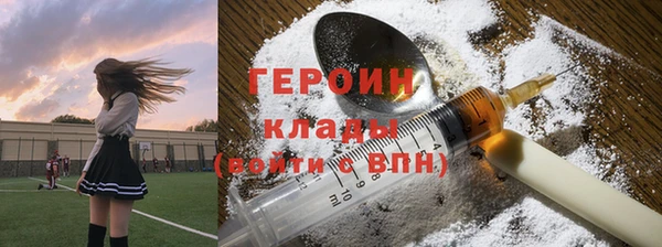 кристаллы Бутурлиновка