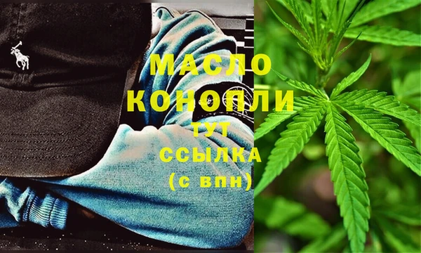 каннабис Валуйки