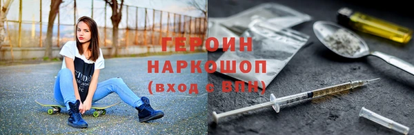 марки nbome Валдай
