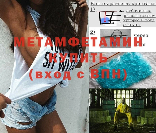 СК Пестово