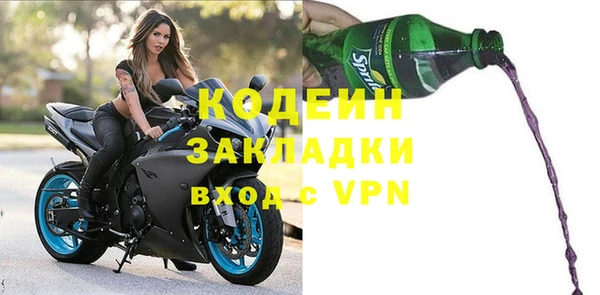 2c-b Покровск