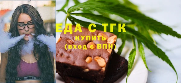 эйфоретик Пересвет