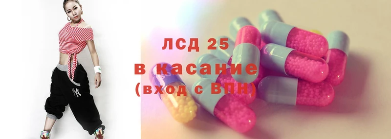 ЛСД экстази ecstasy  Луза 