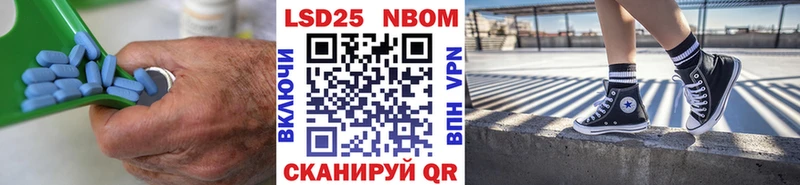 ЛСД экстази кислота  Луза 