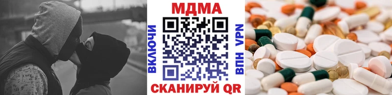 MDMA crystal  где можно купить наркотик  Луза 