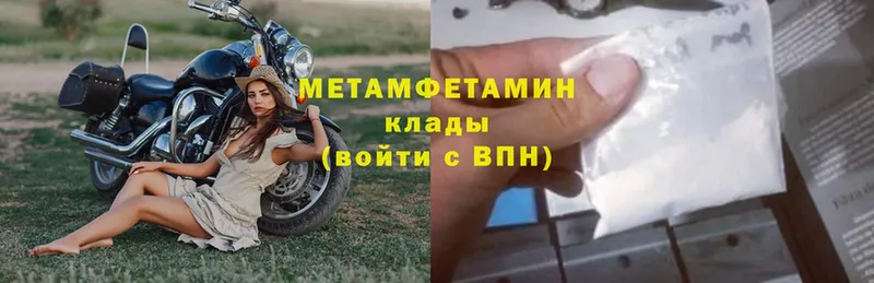 МЕТАМФЕТАМИН витя  Луза 