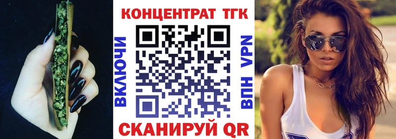 мориарти формула  Луза  ТГК вейп с тгк  где купить наркотик 