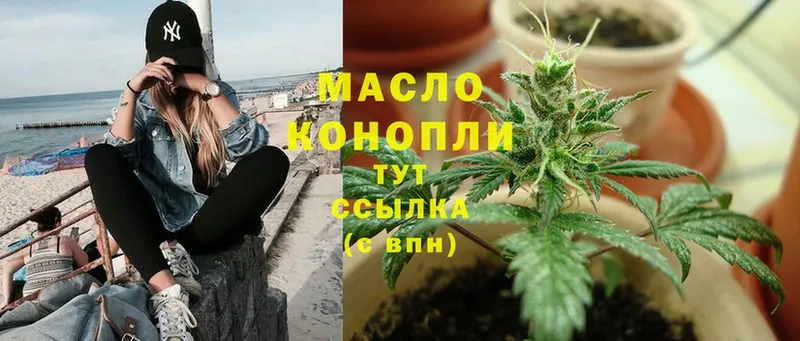 купить закладку  Луза  KRAKEN онион  Дистиллят ТГК THC oil 