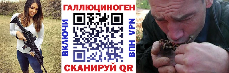 даркнет сайт  Луза  Галлюциногенные грибы ЛСД 
